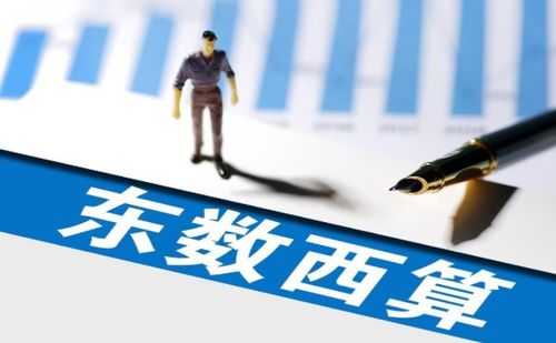 財(cái)報(bào)季東數(shù)西算板塊掘金 邊緣計(jì)算核心技術(shù)引領(lǐng)業(yè)績(jī)，股價(jià)僅6元凸顯價(jià)值洼地
